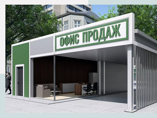 Строительство офисных здания в Череповце